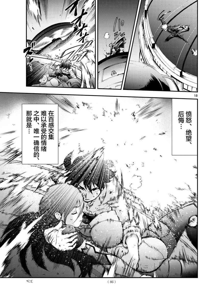 第100话 诀别