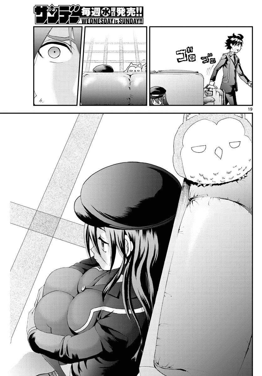 第101话 余波