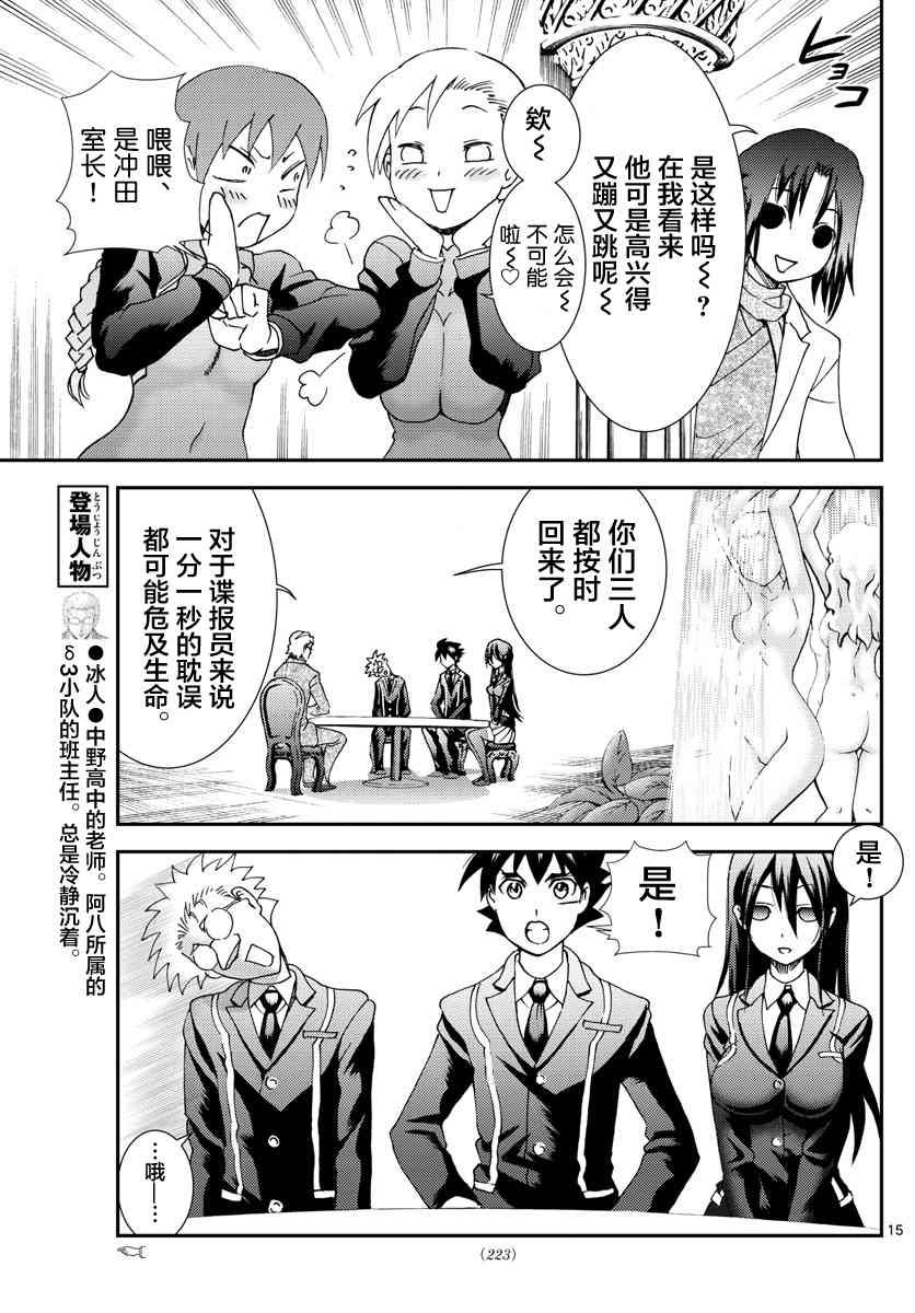 第107话 离乡