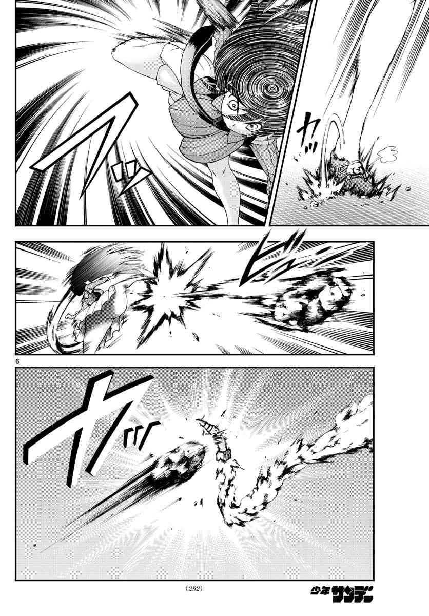 第110话 真实的告白