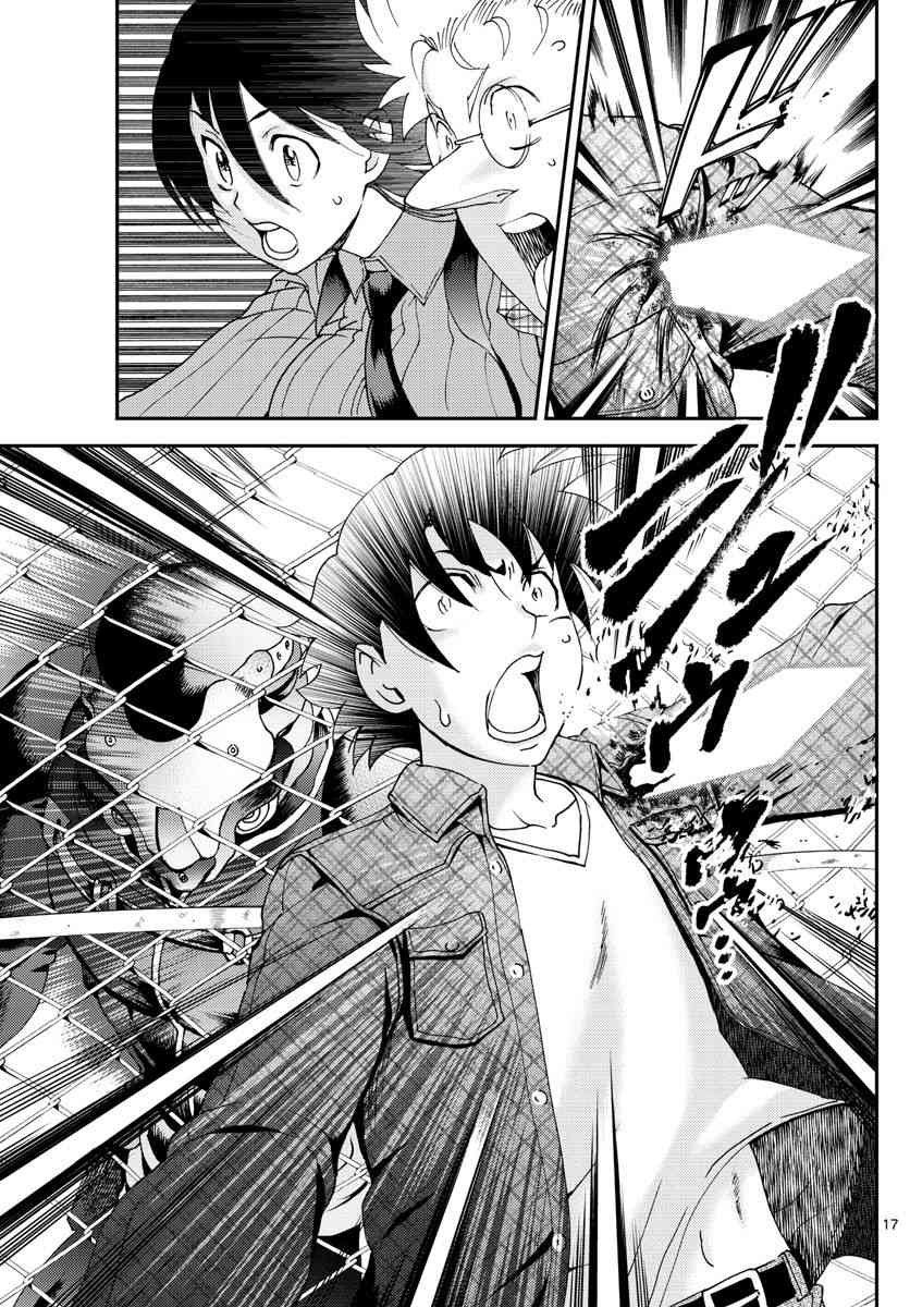第110话 真实的告白
