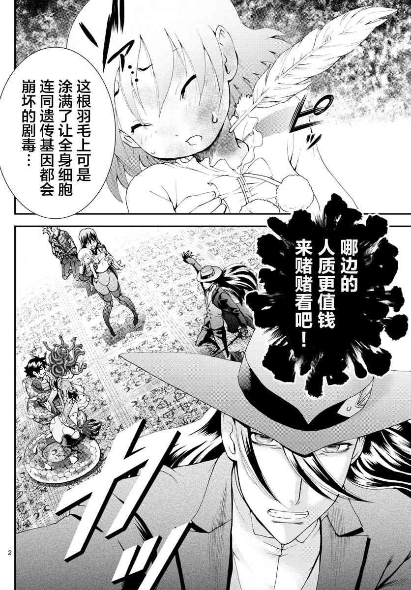 第120话