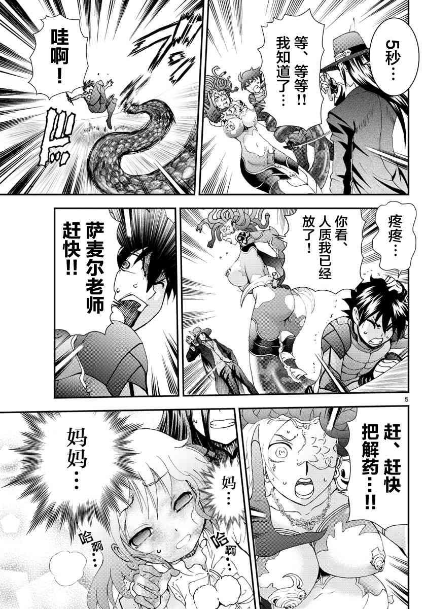 第120话