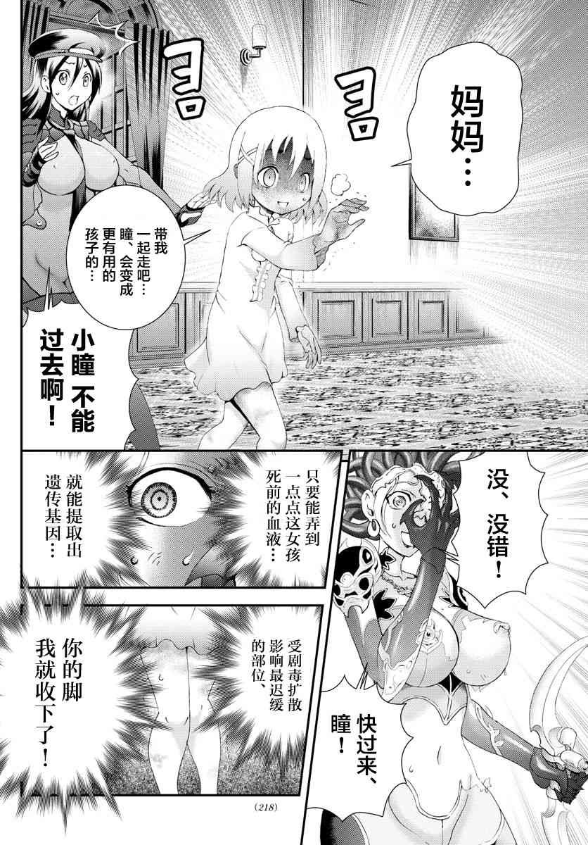 第120话