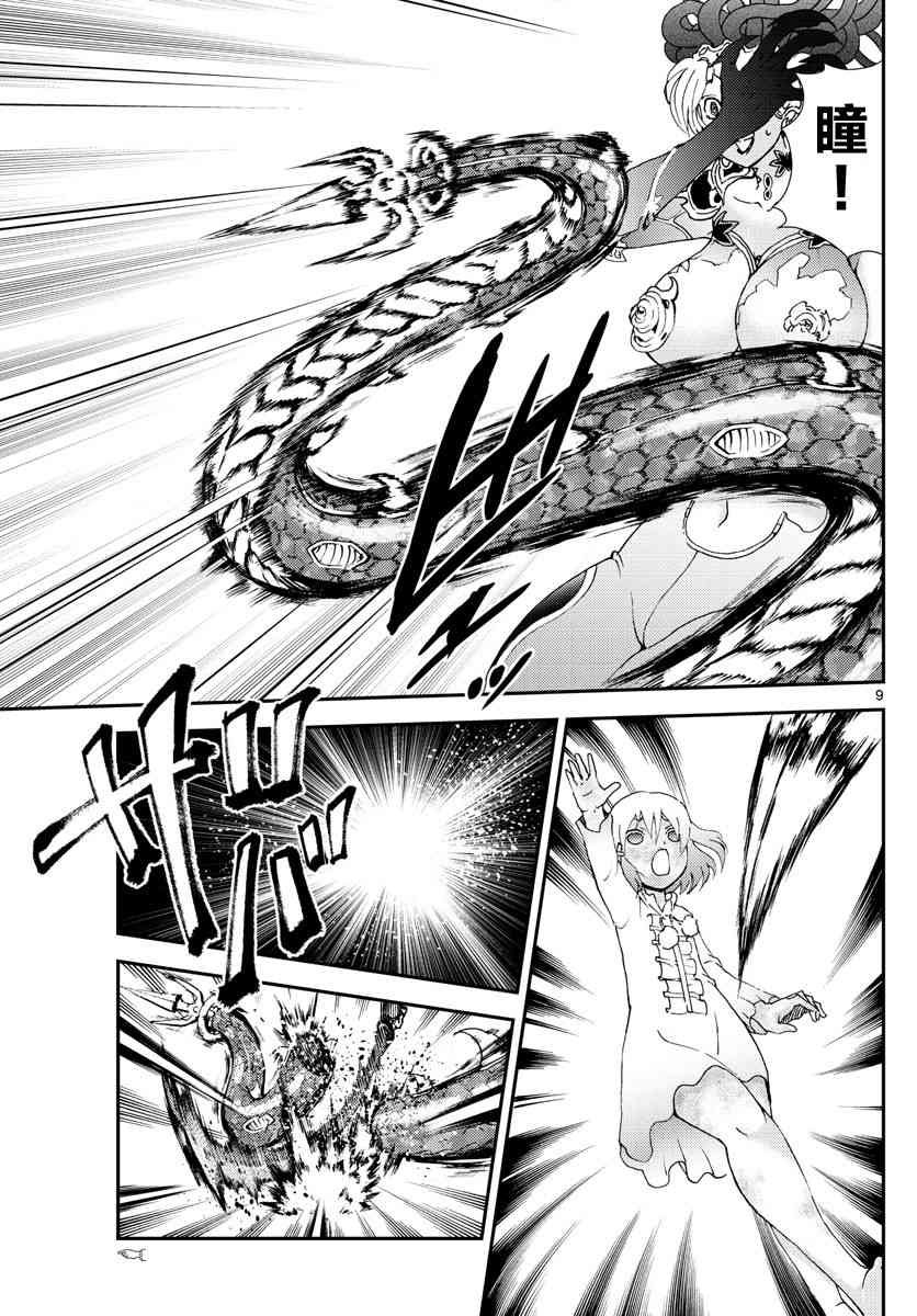 第120话