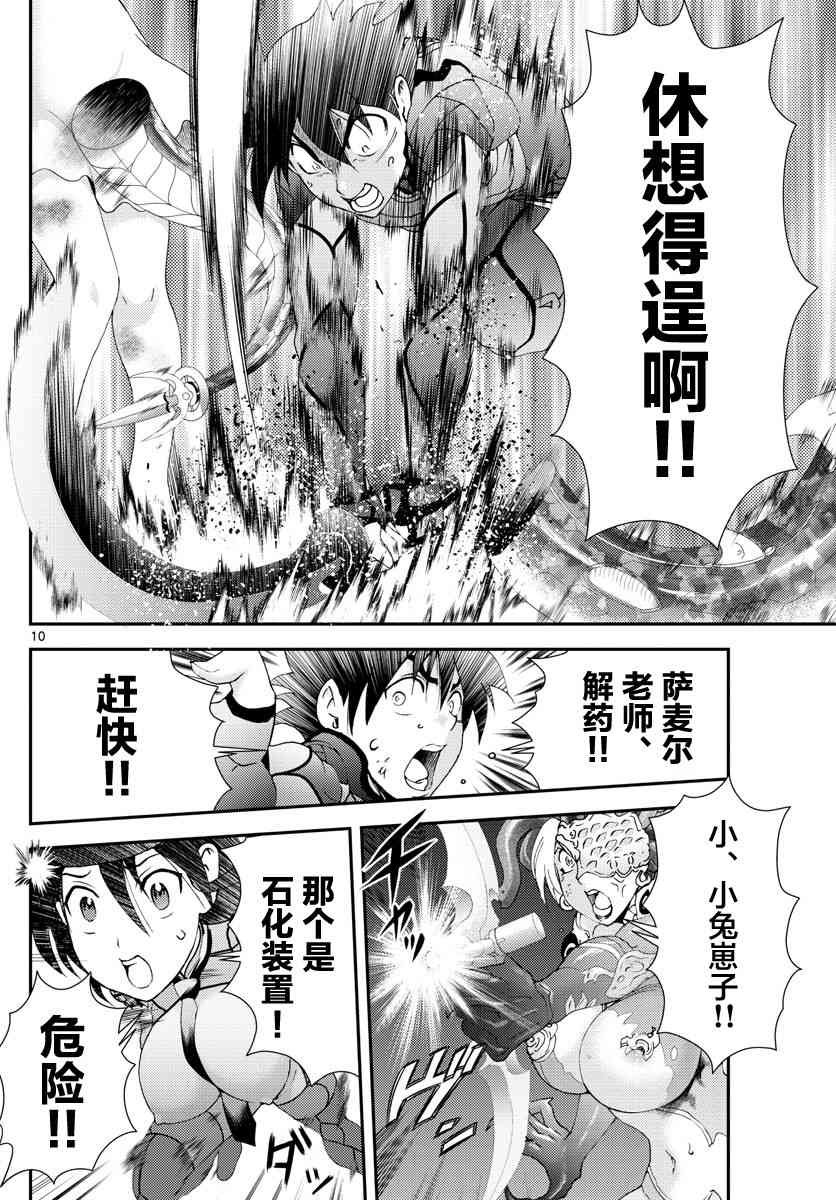 第120话