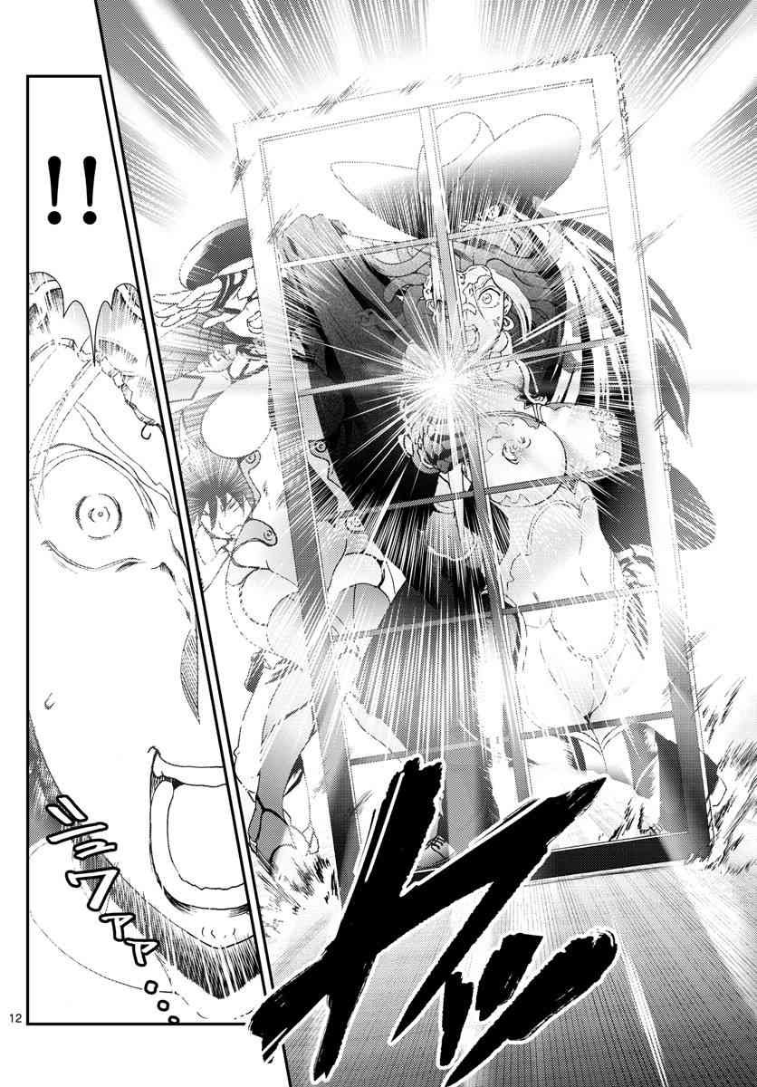 第120话