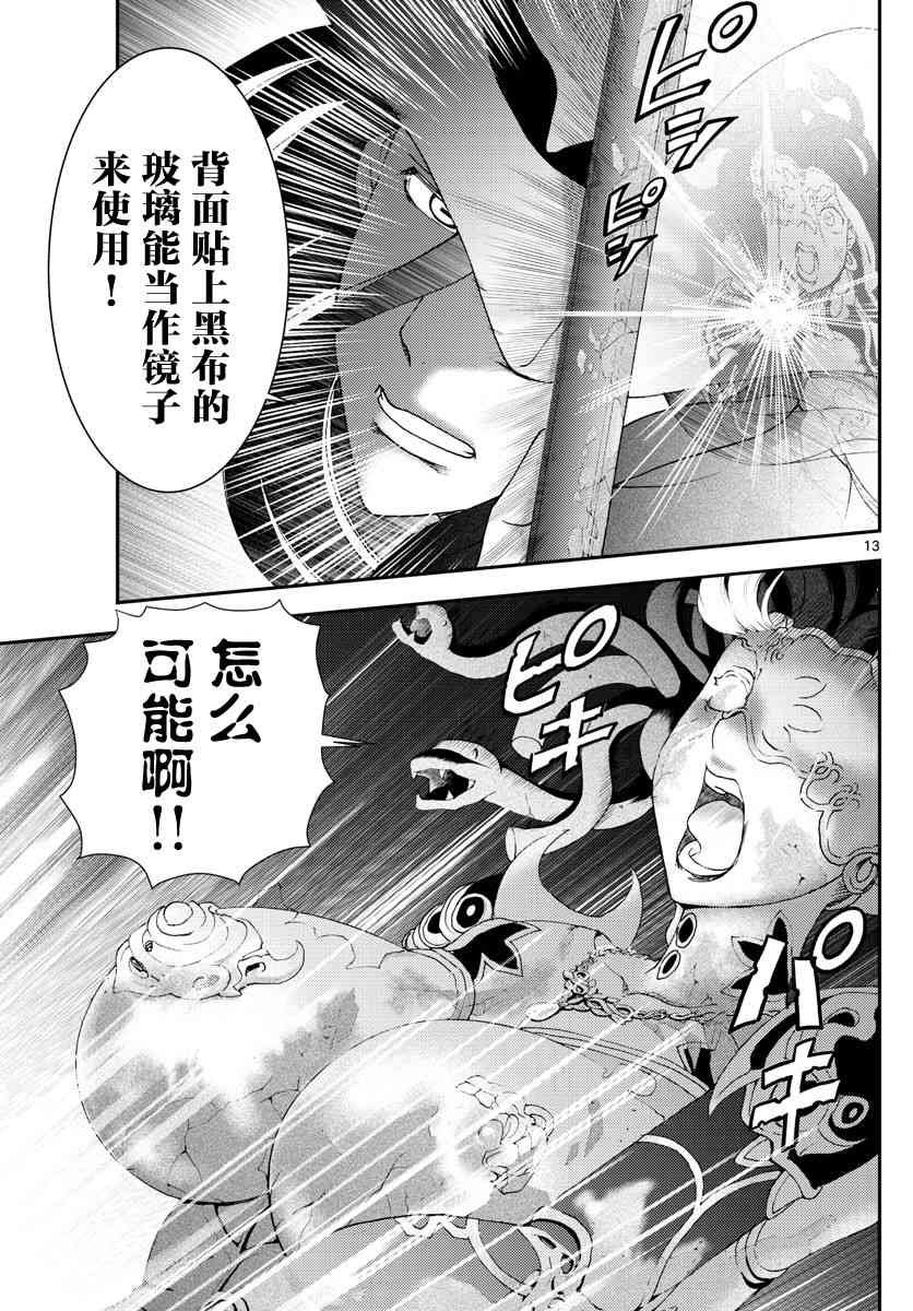 第120话