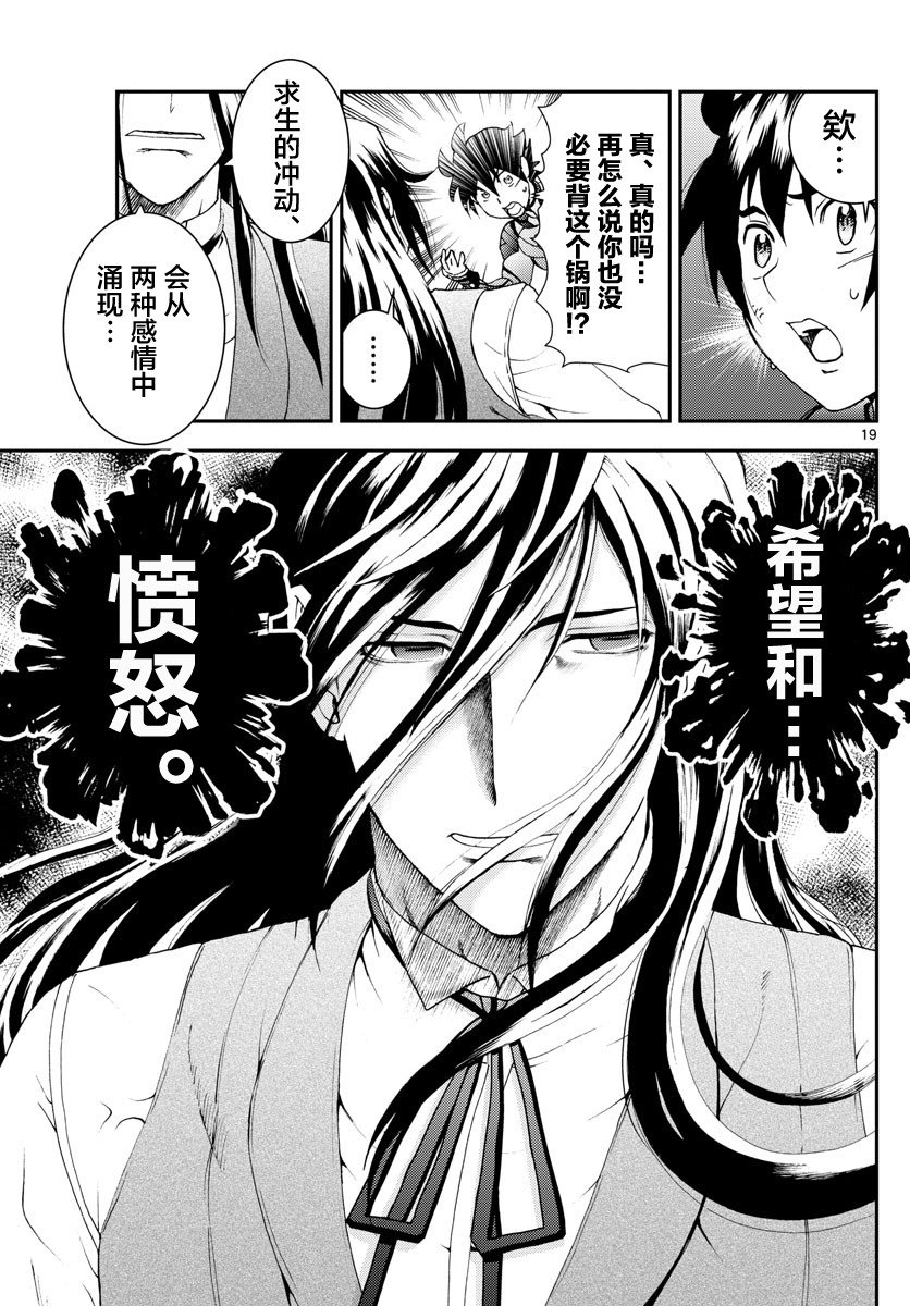 第120话