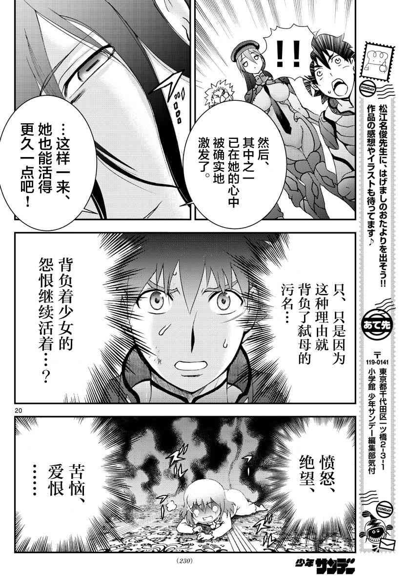 第120话