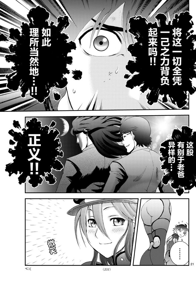 第120话