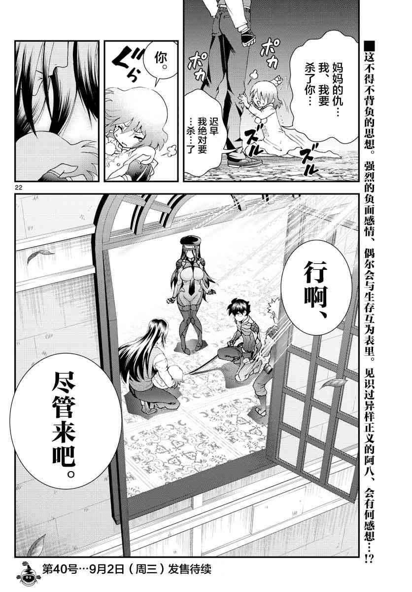 第120话
