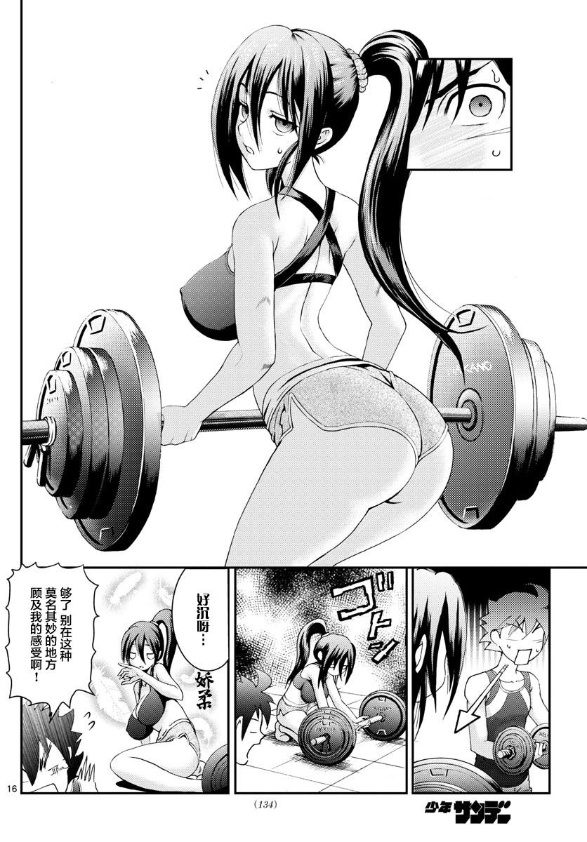 第121话 使命