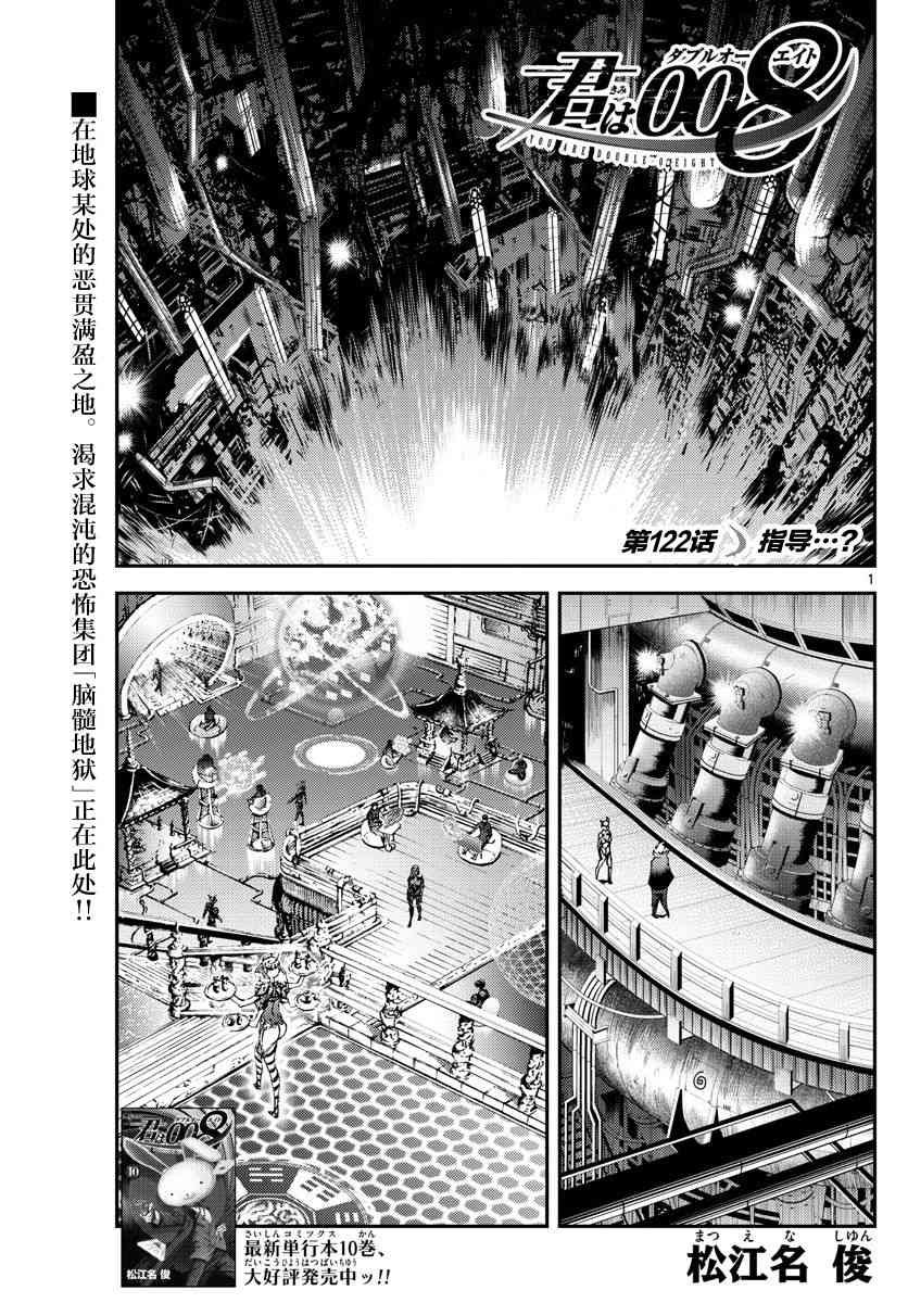 第122话 指导…？