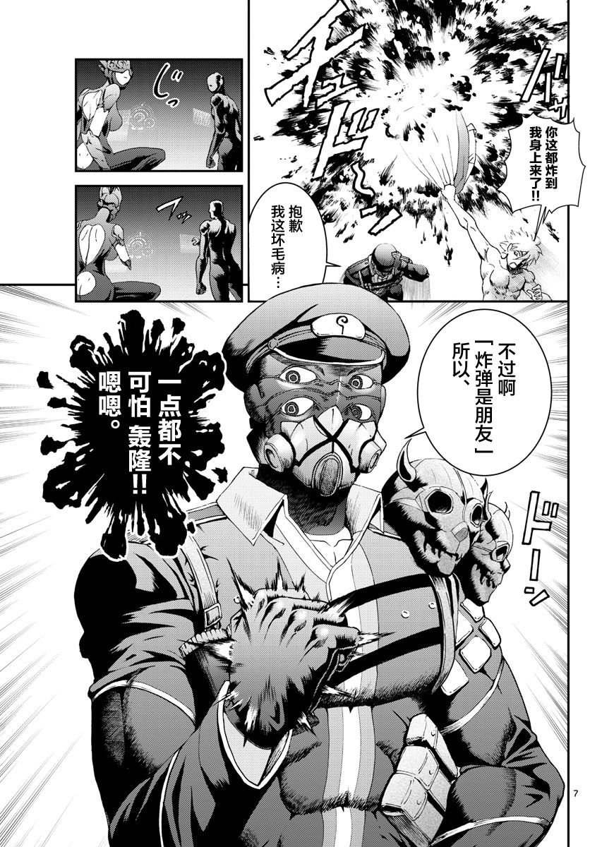 第122话 指导…？