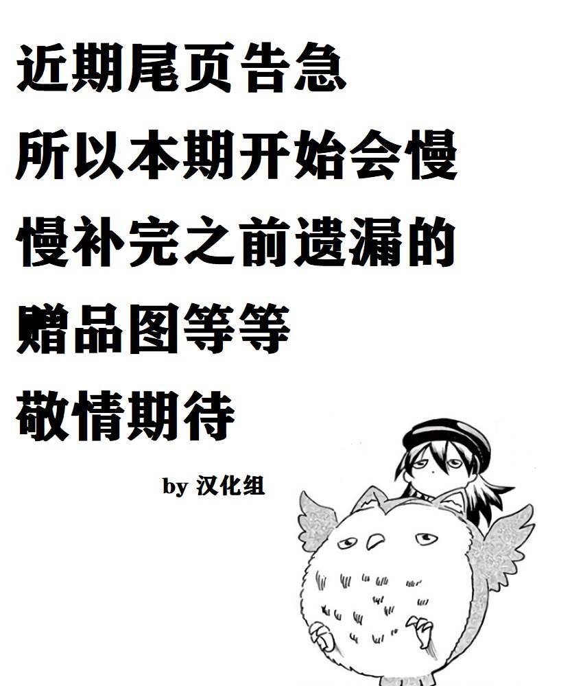 第124话 一触即发！！
