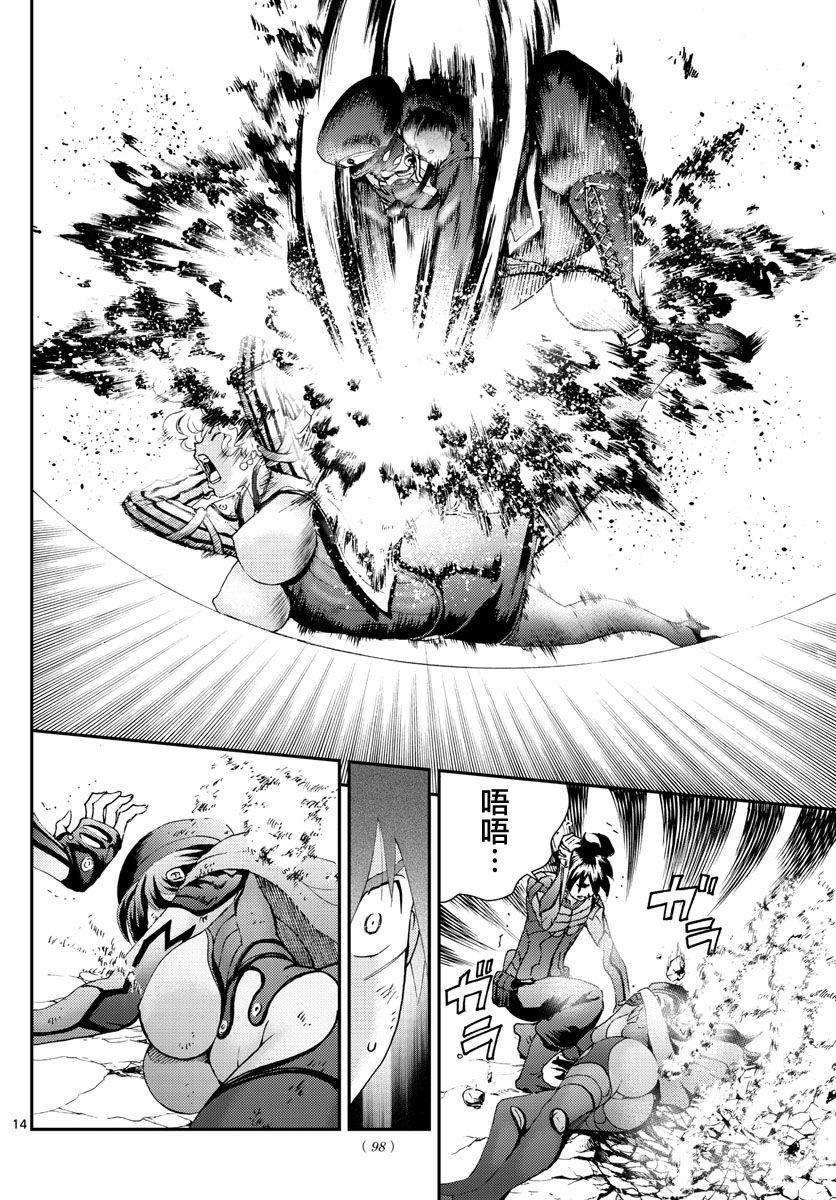第125话 想要守护之物