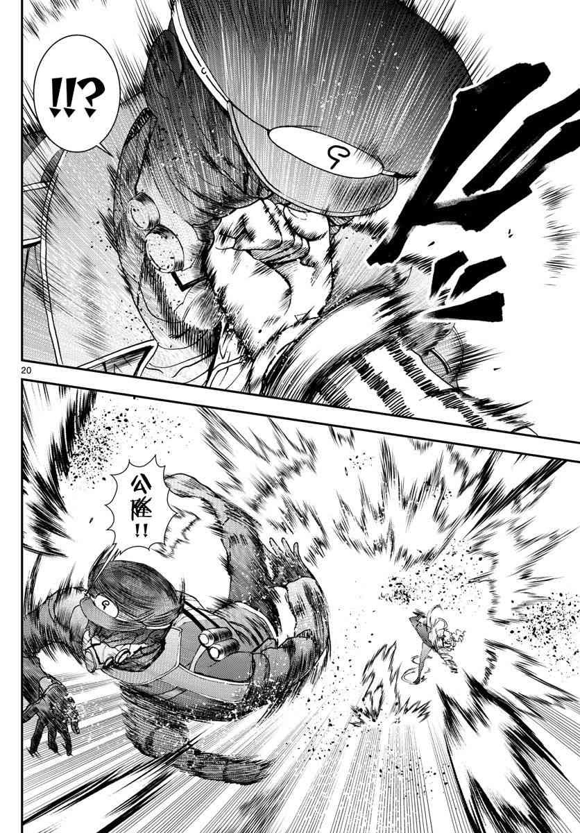 第125话 想要守护之物