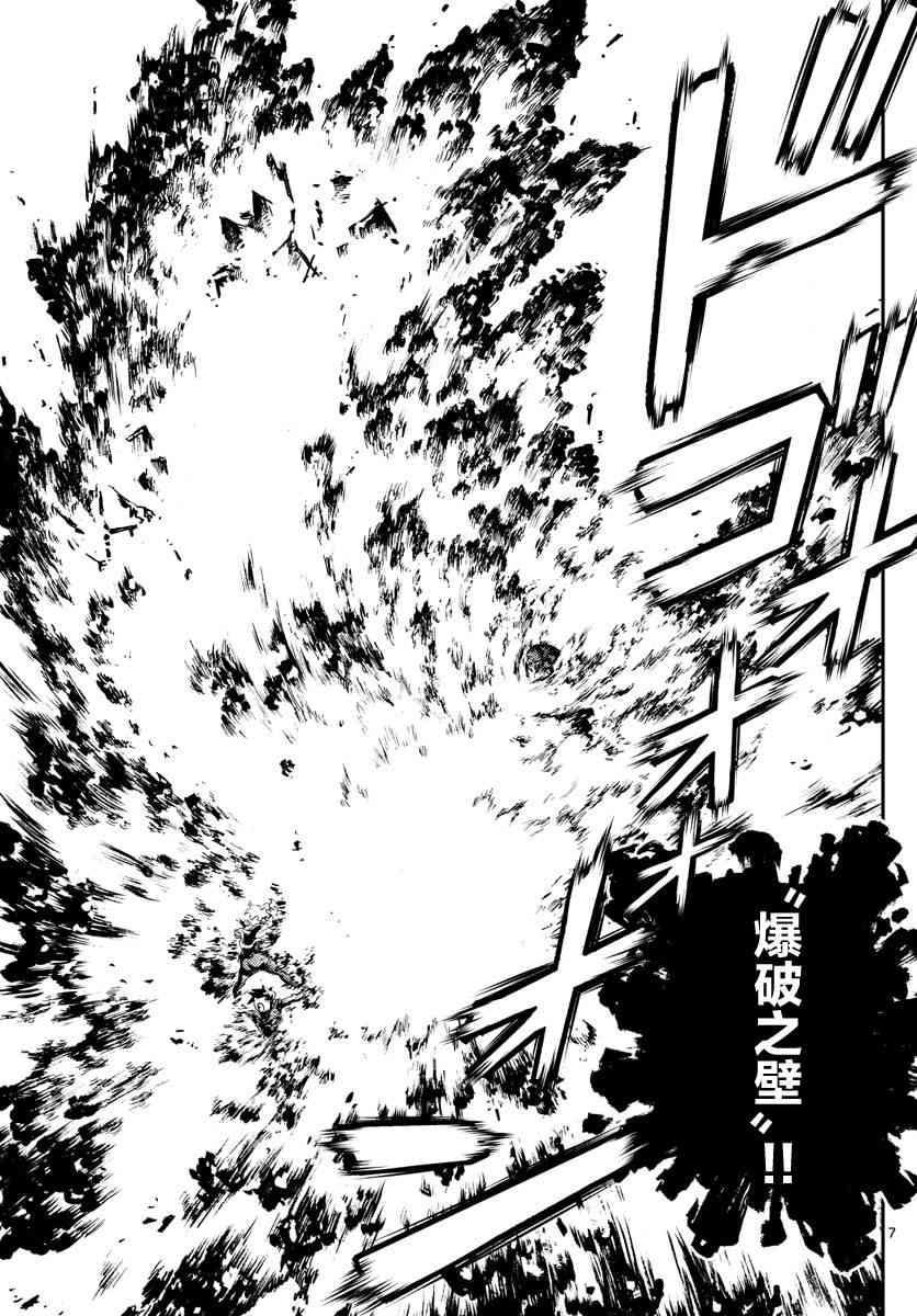 第126话 天性