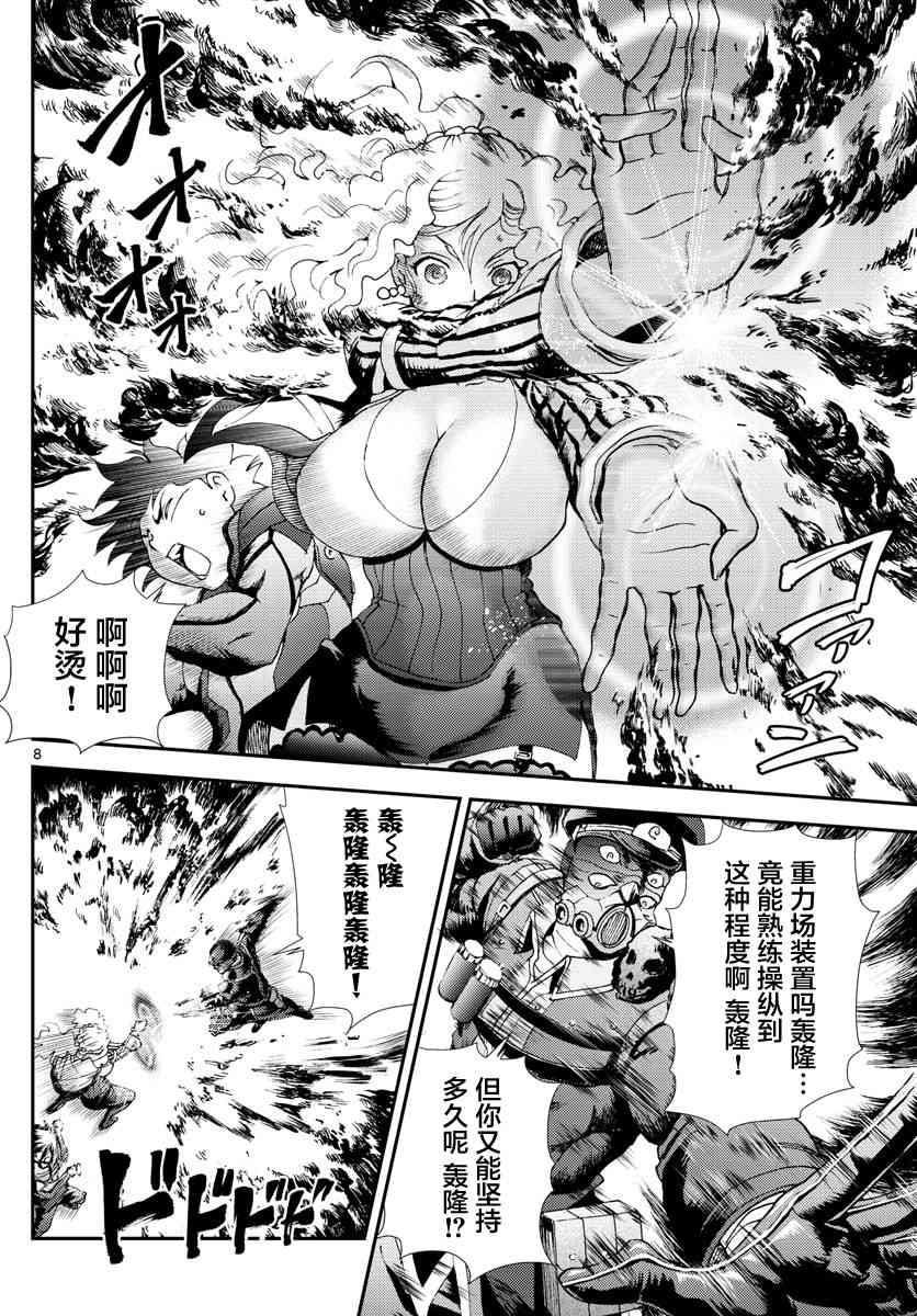 第126话 天性