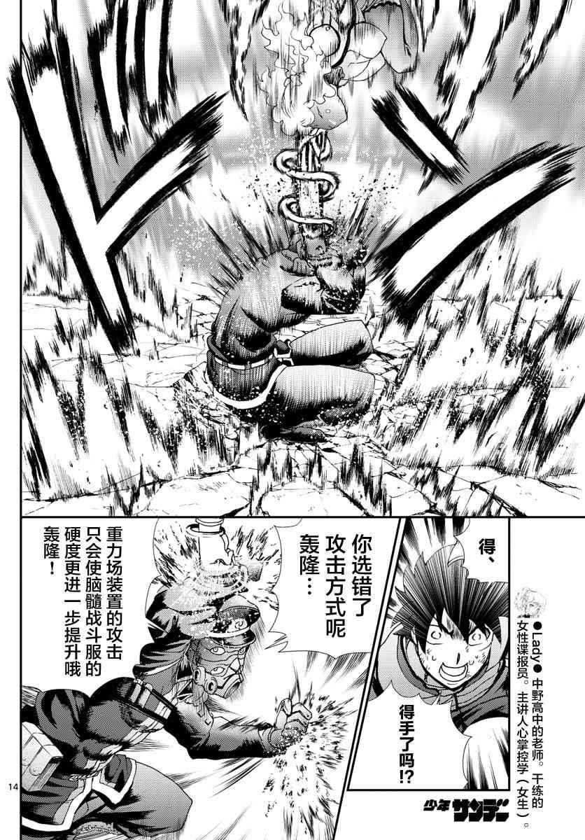 第126话 天性