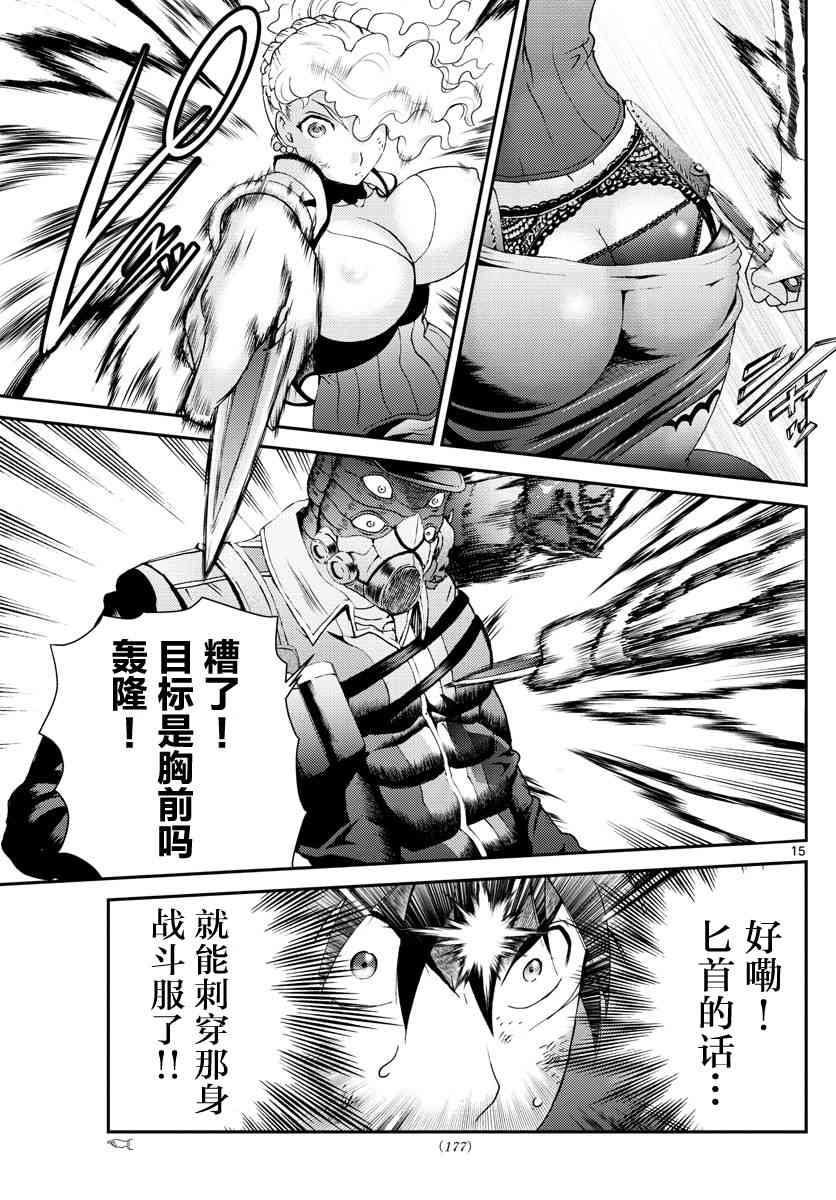 第126话 天性