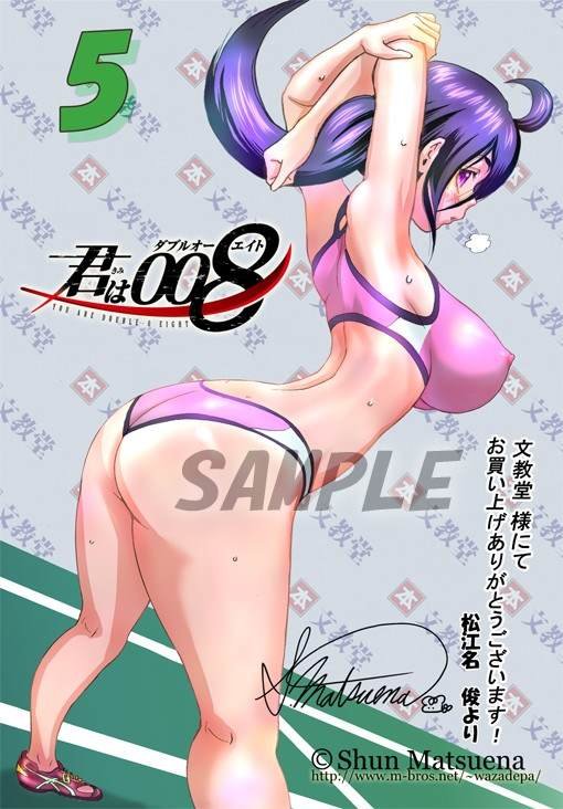 第126话 天性