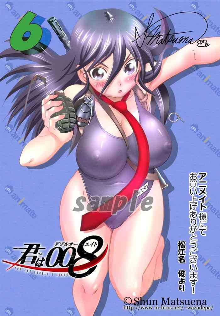 第127话 最后的暗号