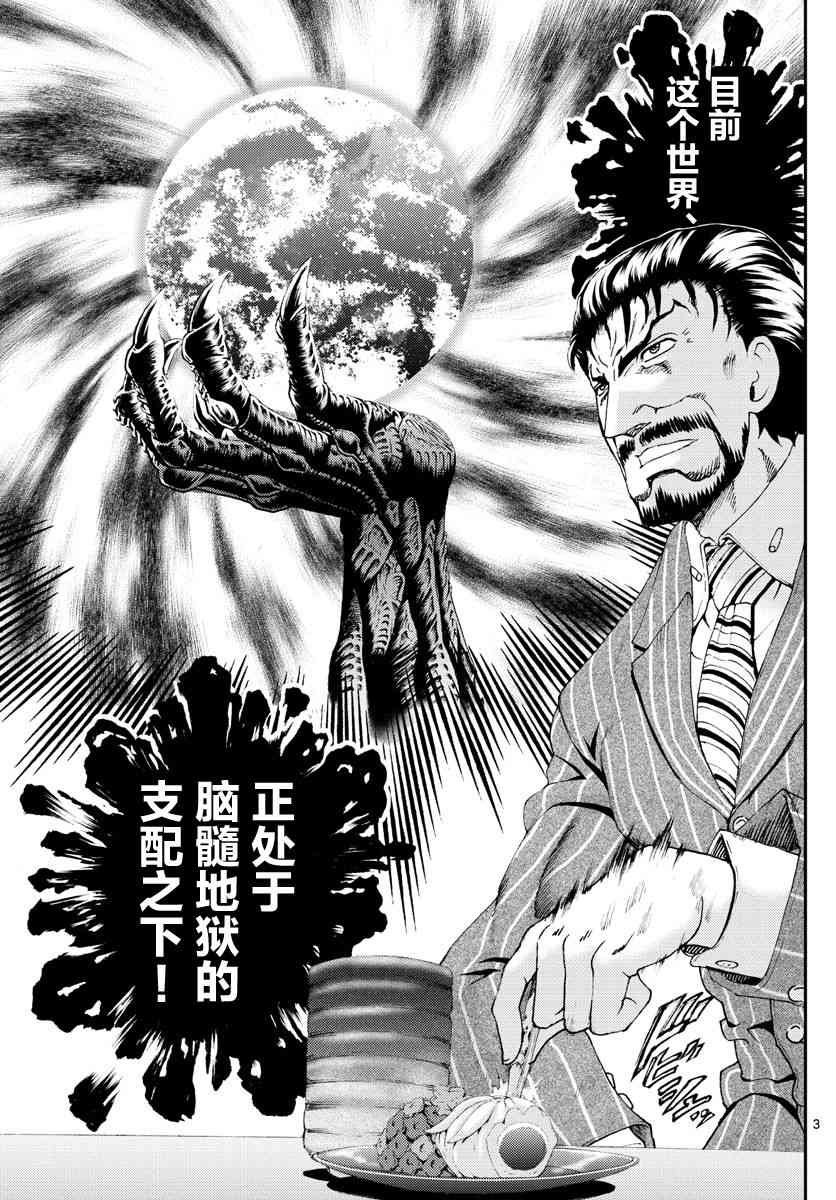 第128话