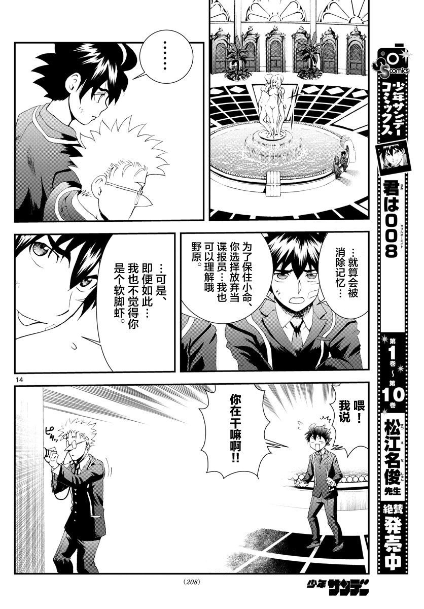 第128话