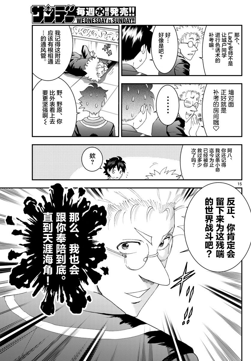 第128话