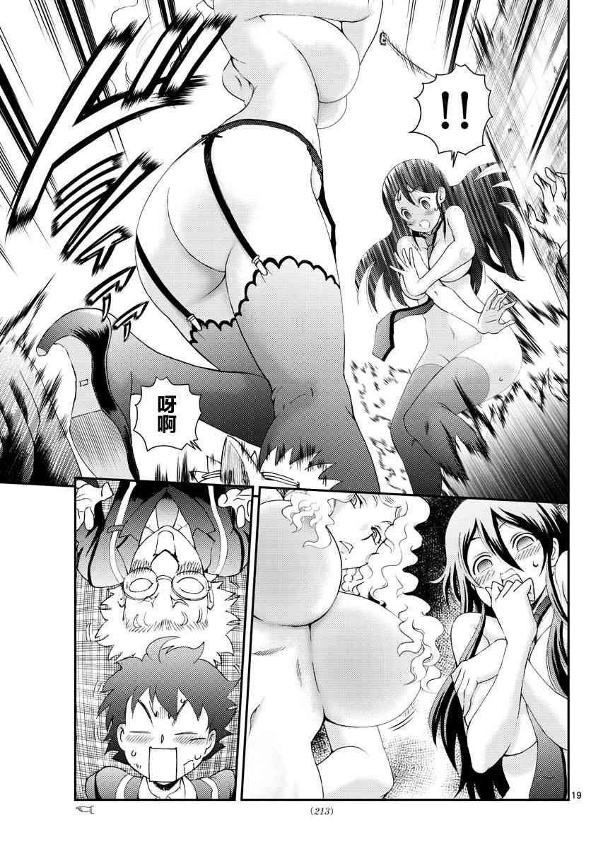 第128话