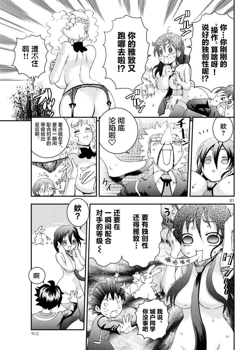 第128话