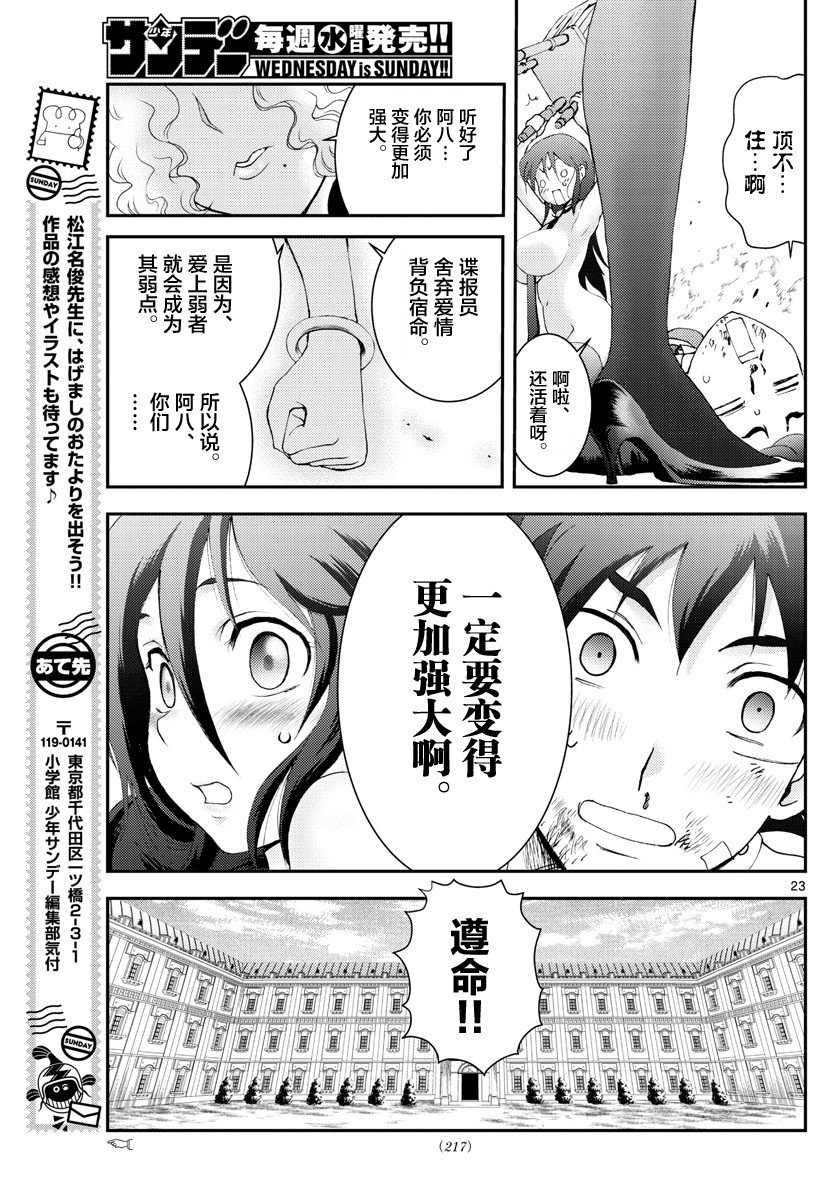 第128话