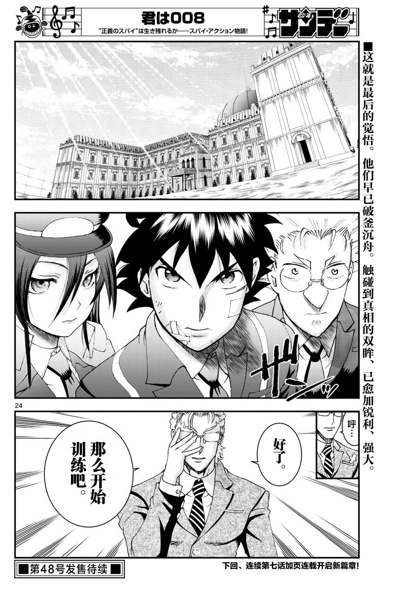 第128话