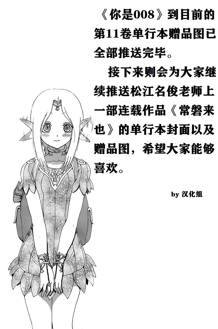 第128话