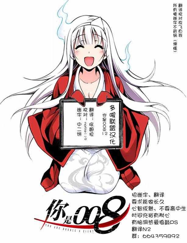 第12话