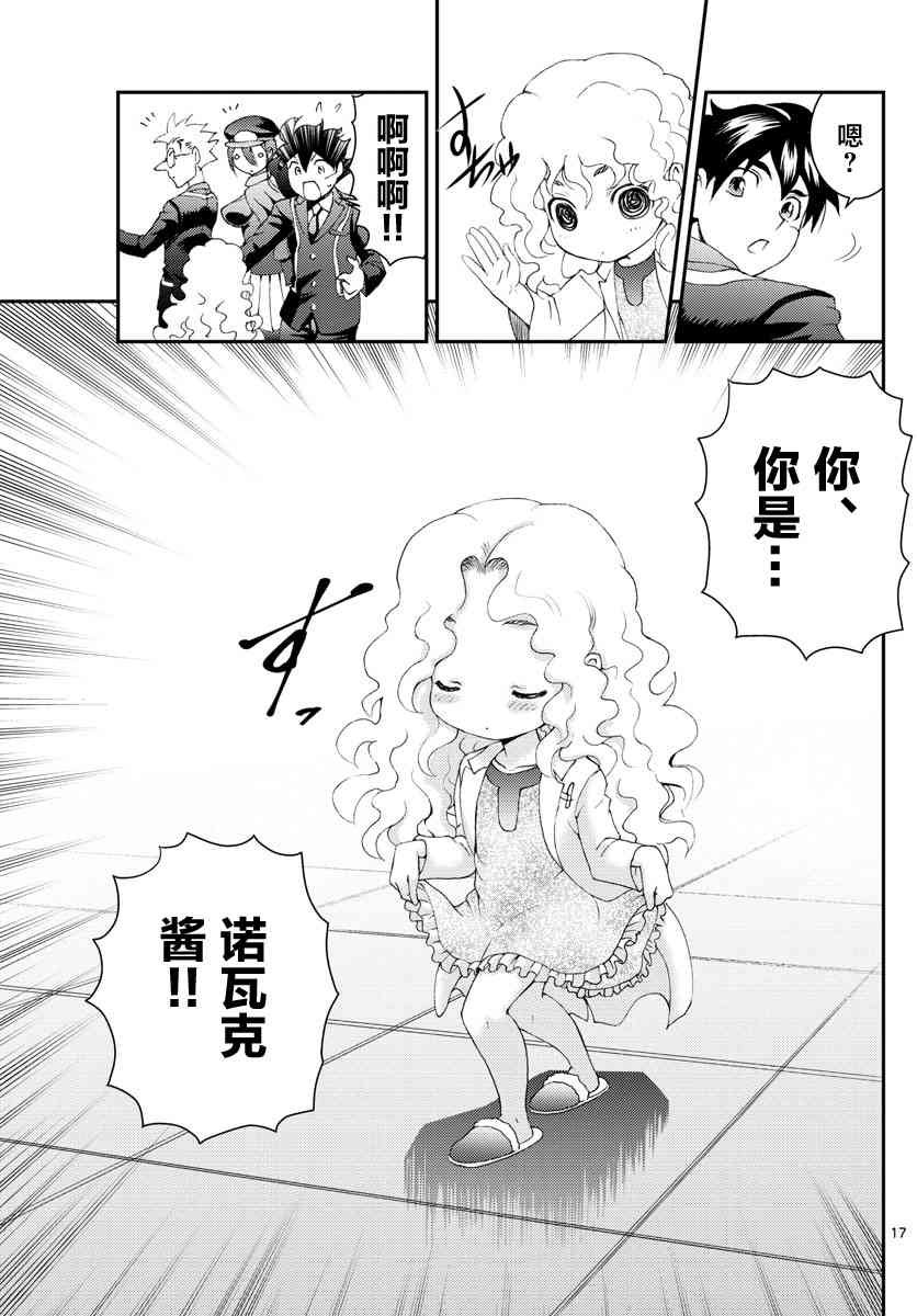 第129话 刀气