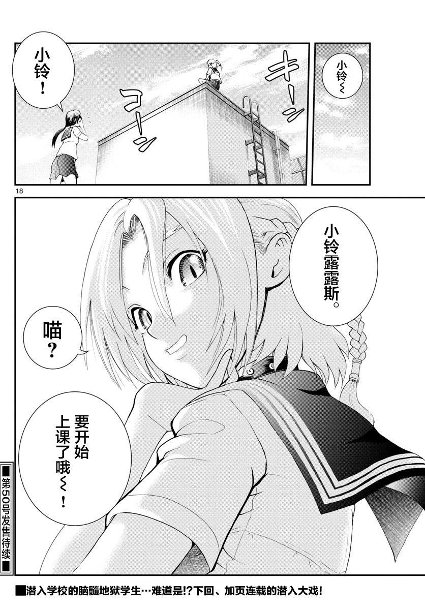 第130话 08