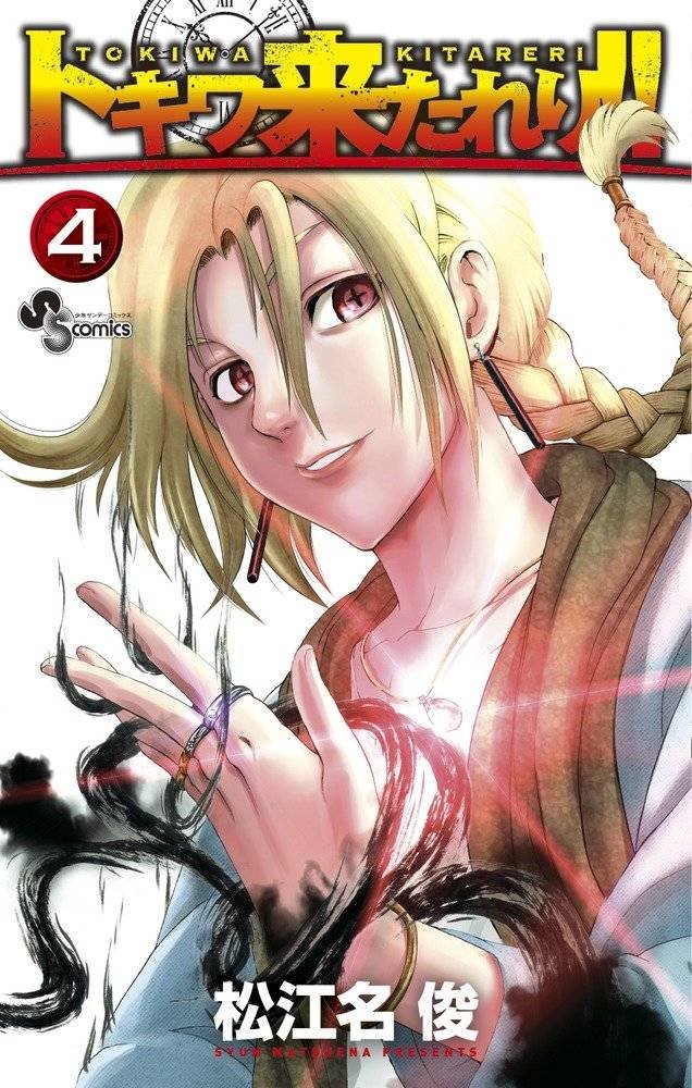 第130话 08