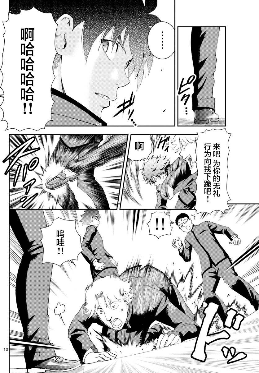 第131话 公开