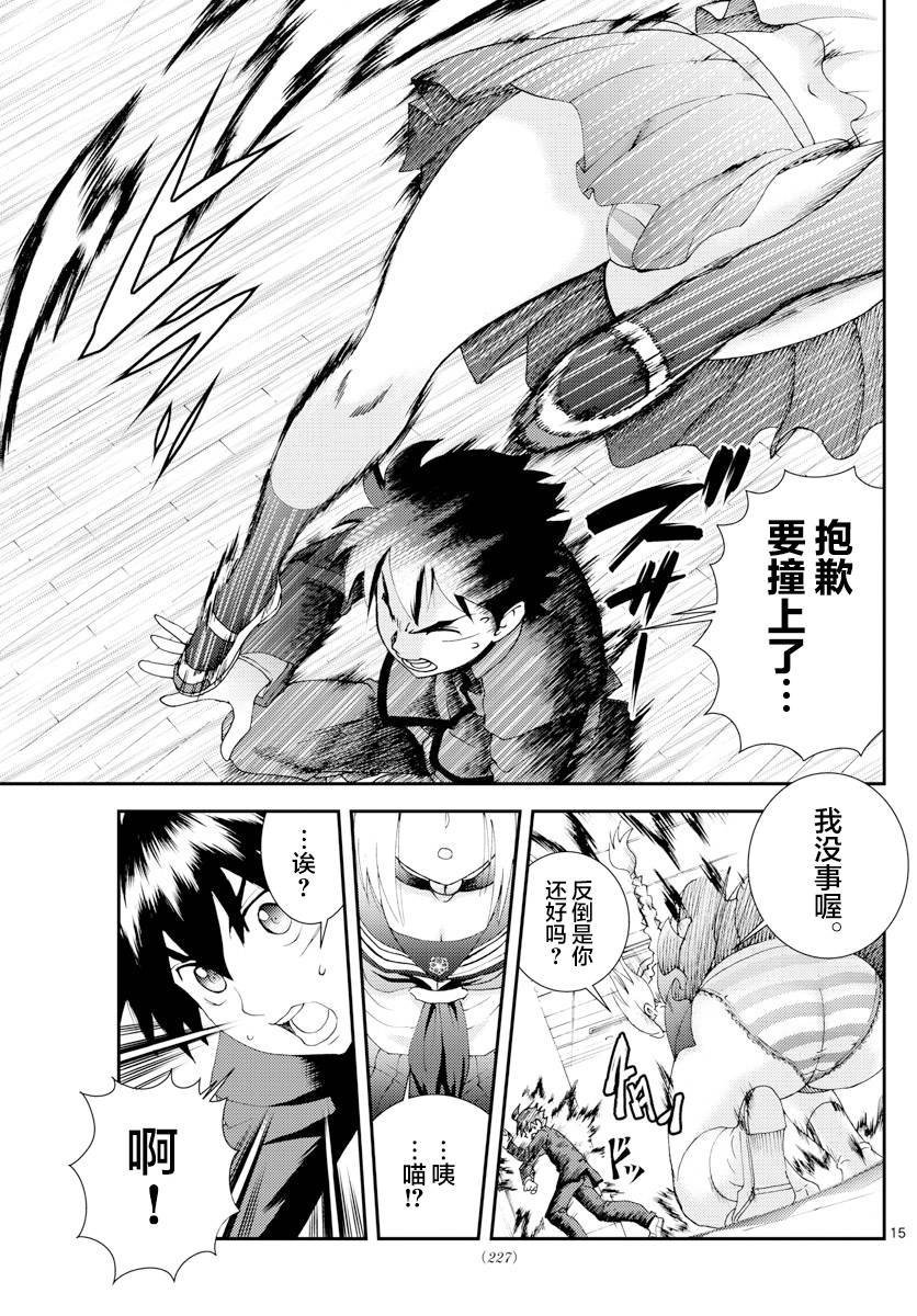 第131话 公开