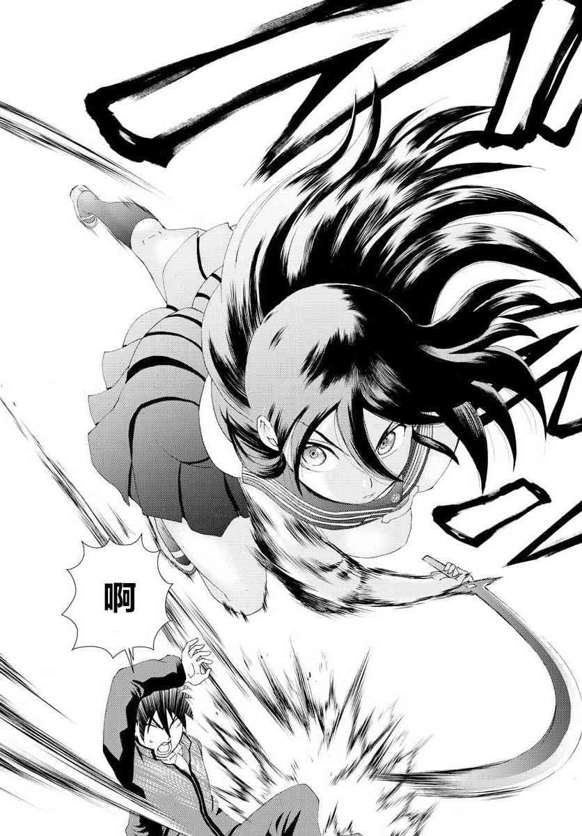 第131话 公开