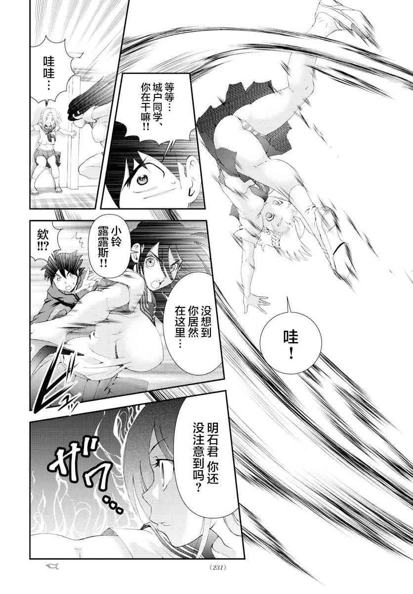 第131话 公开