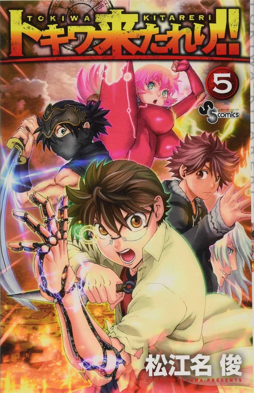 第131话 公开