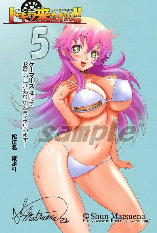 第131话 公开