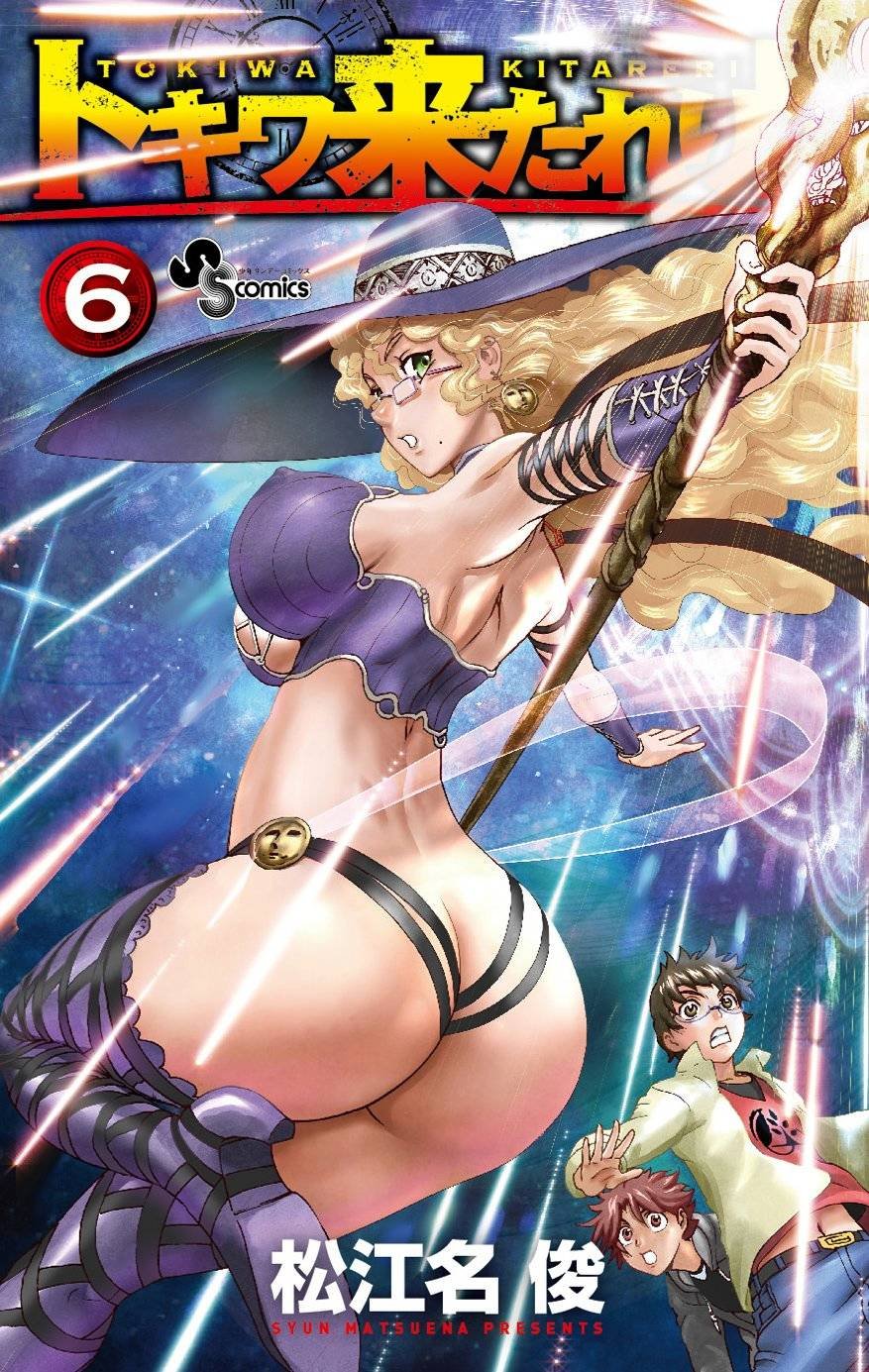 第131话 公开
