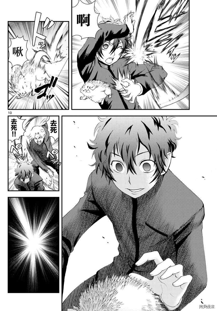 第134话 重头再来
