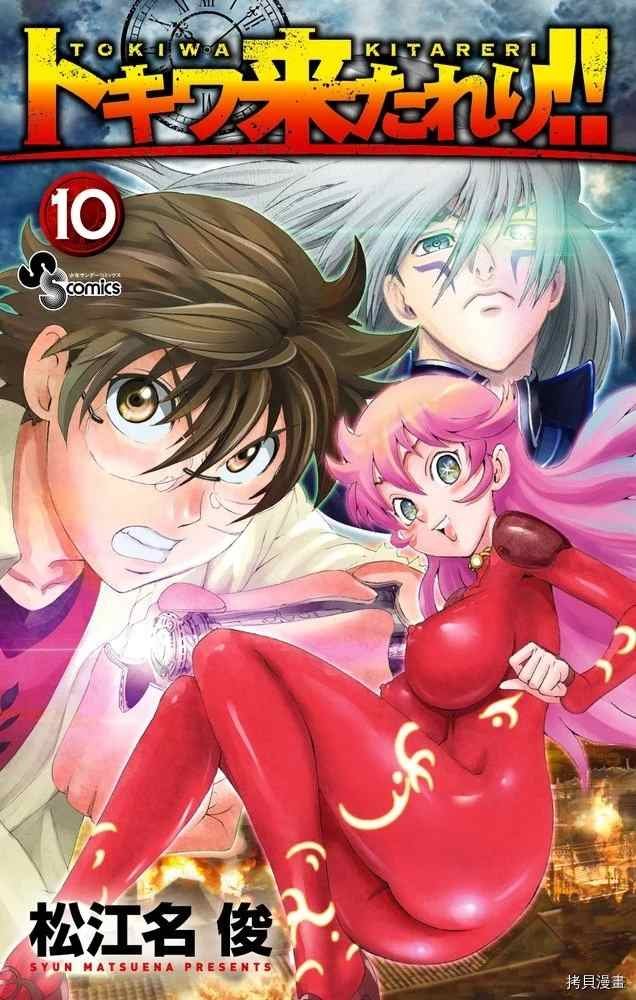 第134话 重头再来