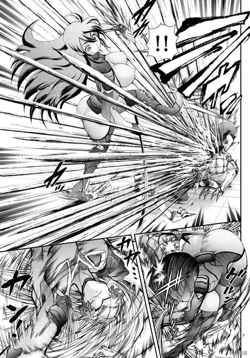 第135话 全力战斗！！